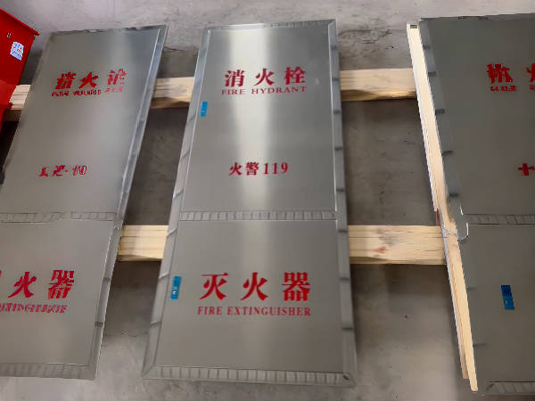 不銹鋼消防箱
