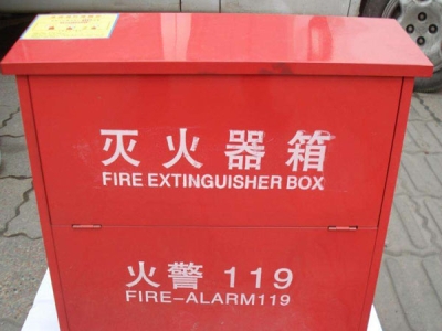 山東消防箱