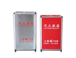 滅火器箱