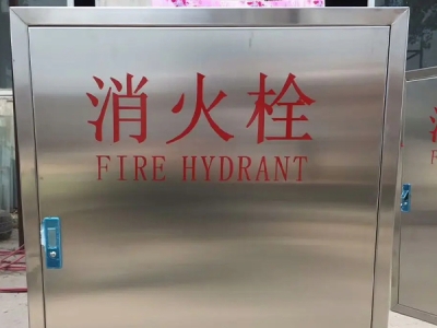 不銹鋼消防箱生銹了怎么辦？