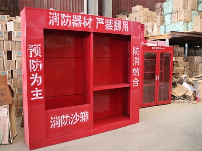 濟南消防器材