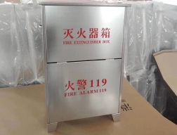 山東消防箱