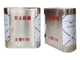 消防箱廠(chǎng)家