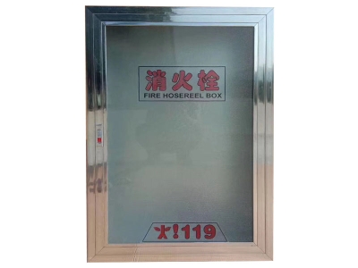 不銹鋼消防箱