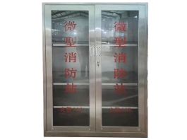 山東消防箱