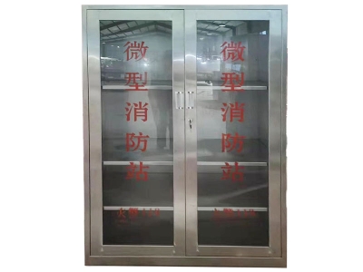 山東消防箱