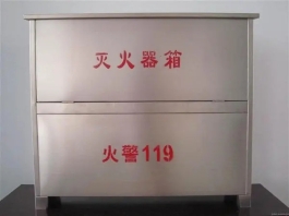 不銹鋼消防箱的安裝位置與擺放要求有哪些？