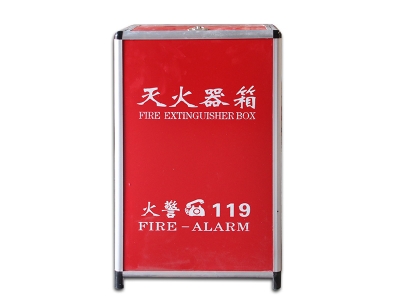 火警滅火器箱