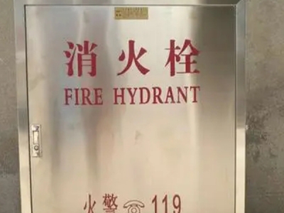 消防箱價格