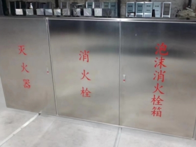不銹鋼消防箱如何進(jìn)行保養(yǎng)維護(hù)
