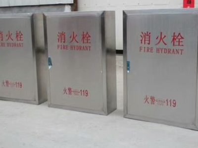 消防箱