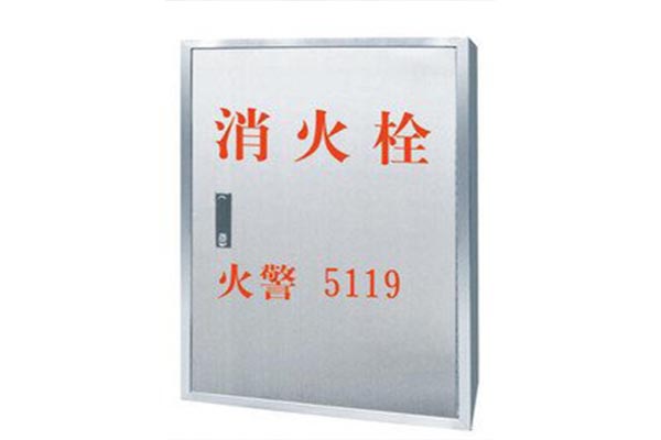 不銹鋼消防箱