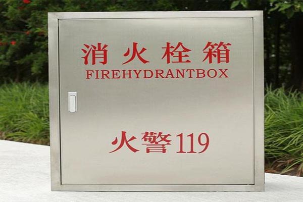 不銹鋼消防箱