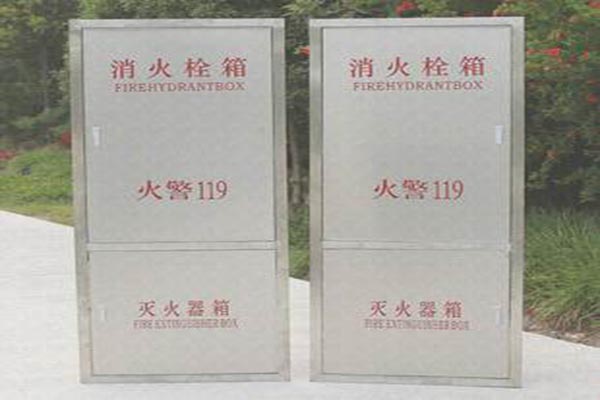不銹鋼消防箱