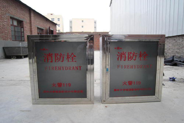 不銹鋼消防箱