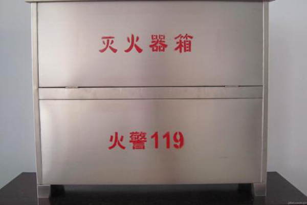 消防箱廠家