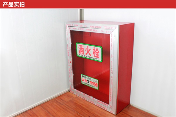 消防箱廠家