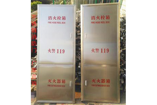 不銹鋼消防箱