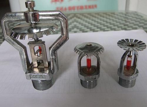 消防噴淋頭