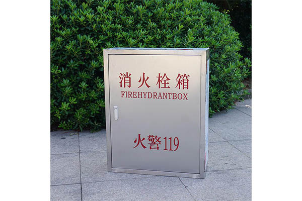 濟南消防器材