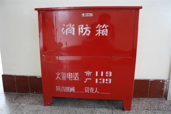 消防箱廠家