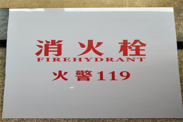 不銹鋼消防箱,消防箱