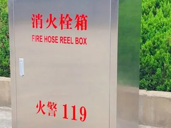 不銹鋼消防箱