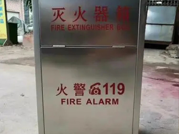不銹鋼消防箱