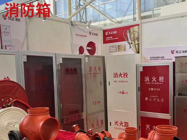 濟南消防箱廠家