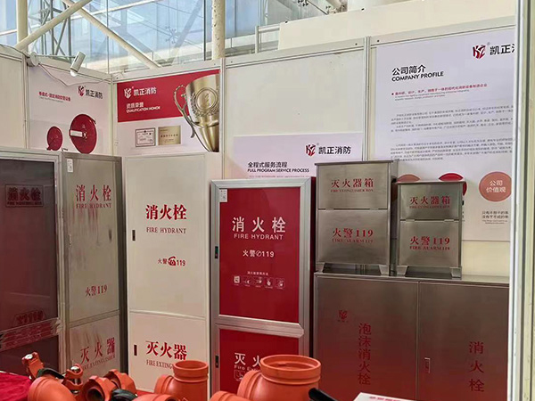 不銹鋼消防箱
