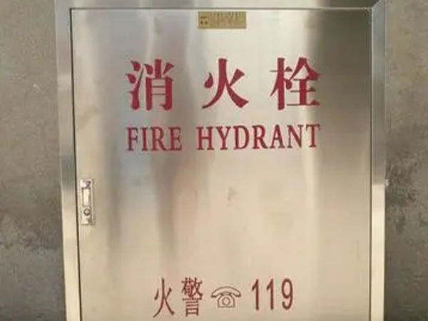 不銹鋼消防箱廠家